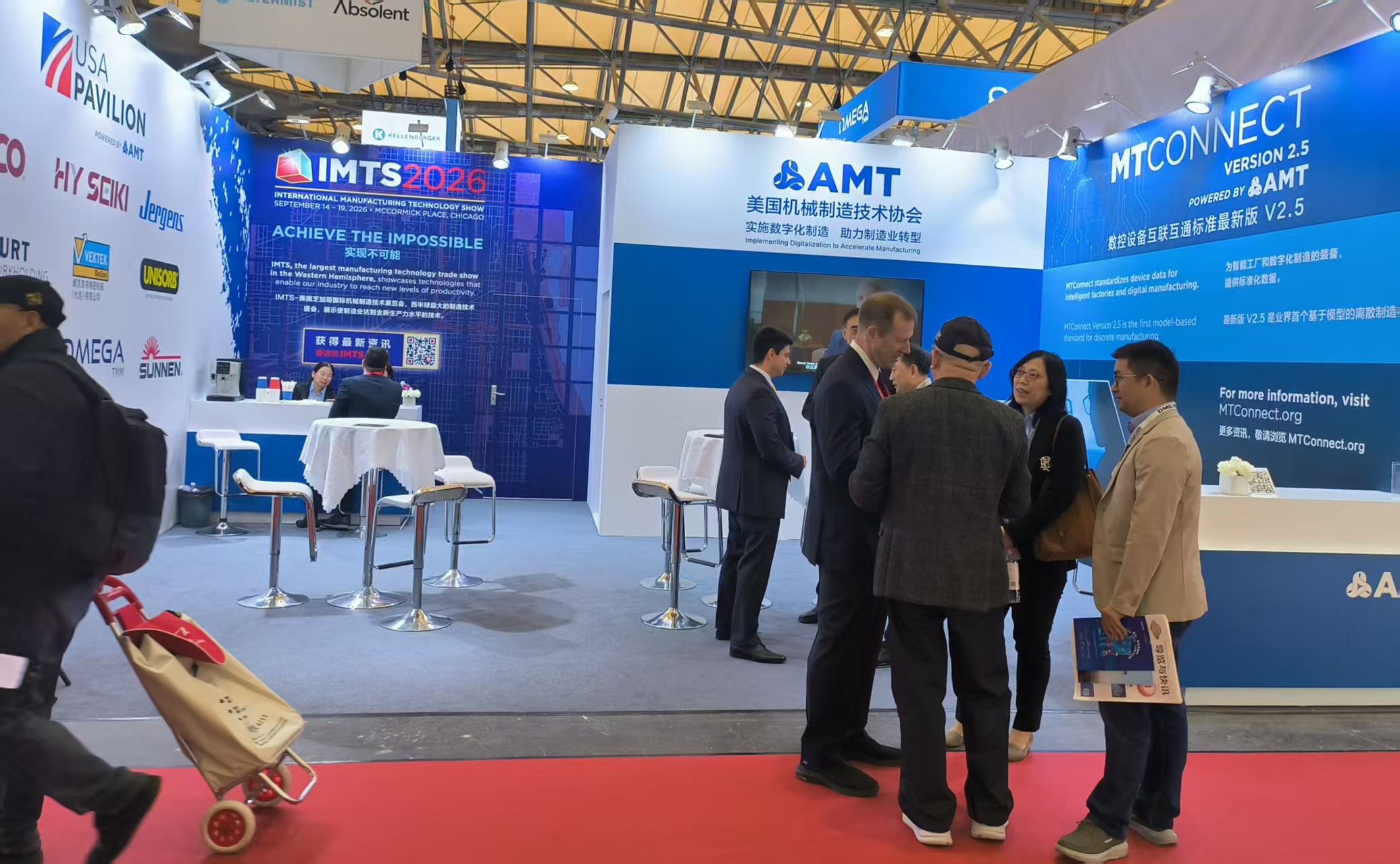 AMT Pavilion in China