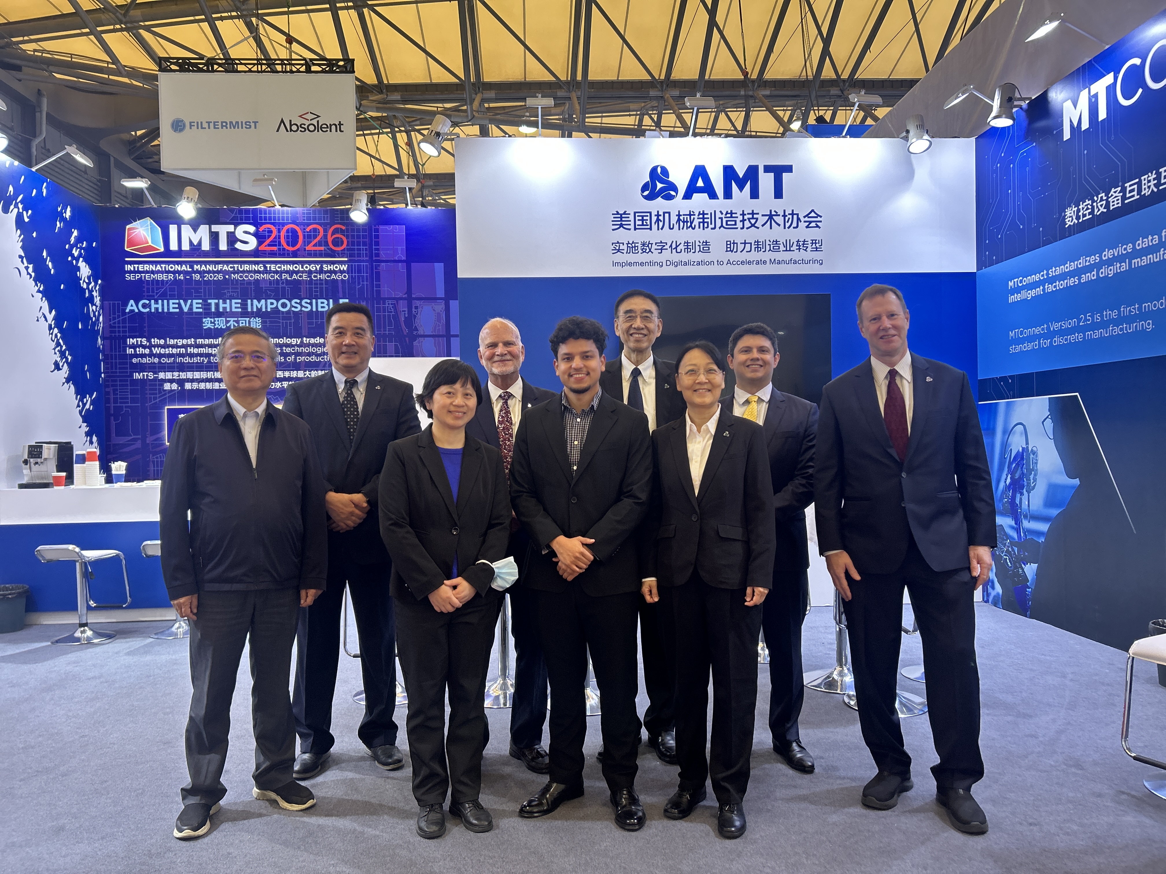 AMT Pavilion in China